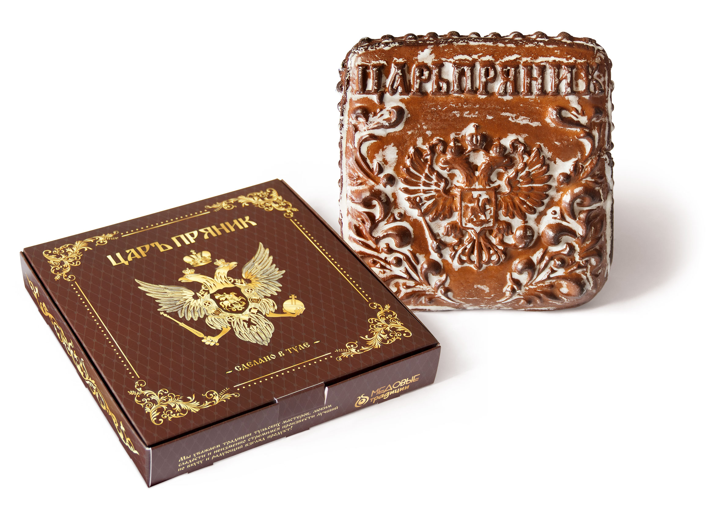 Тульский пряник "Царь-пряник" в подарочной коробке, 850 гр.