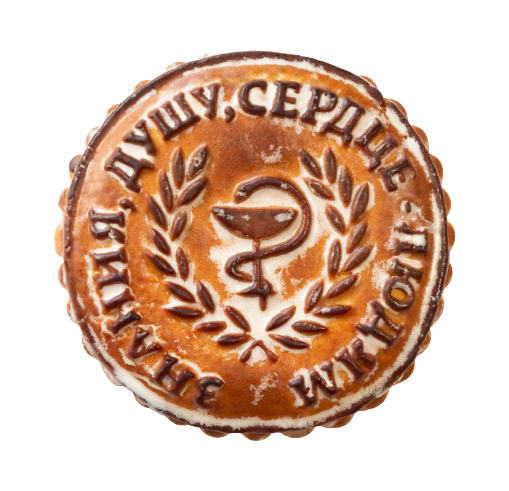 Тульский пряник "Медицина", 350 гр. Подарок врачу
