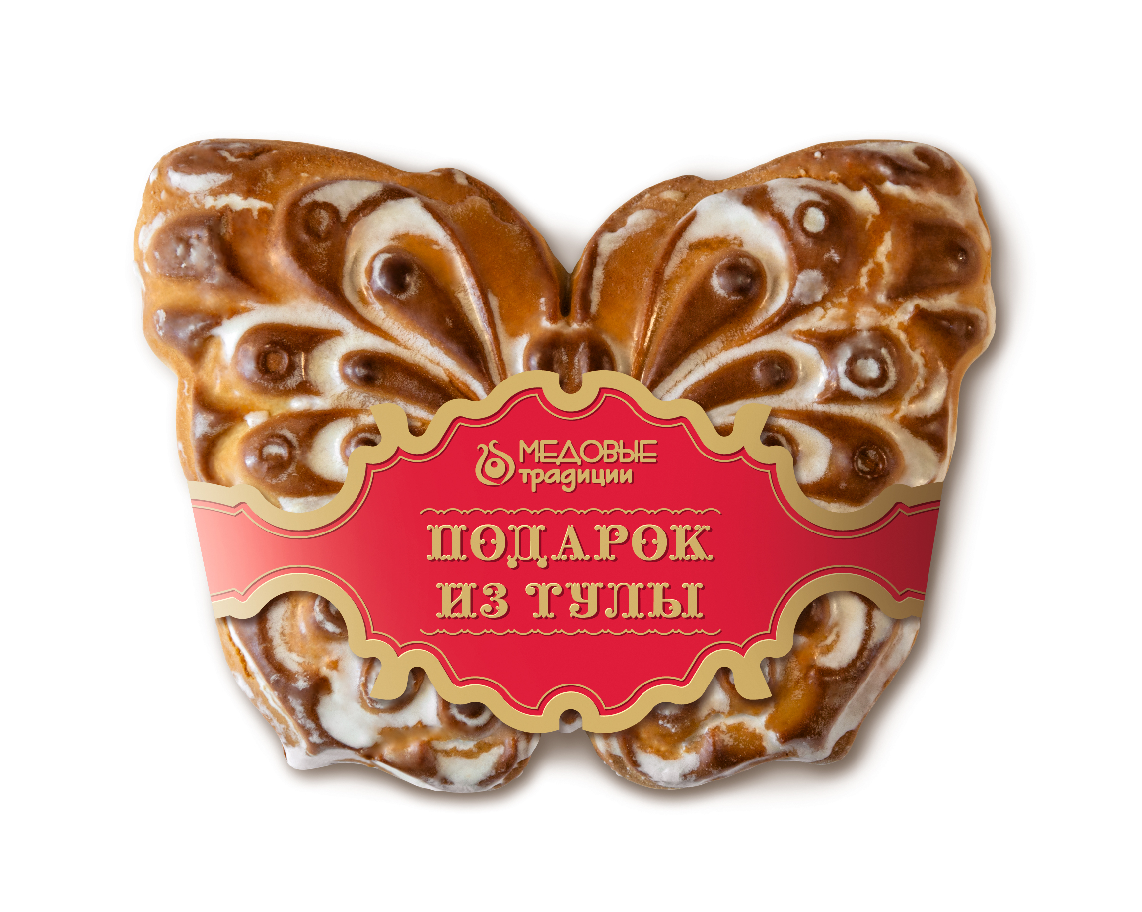 Тульский пряник "Бабочка",180 гр.
