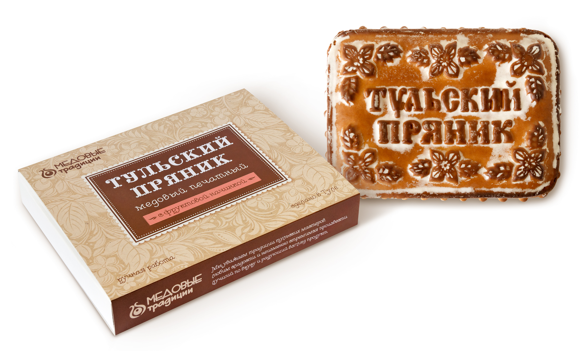 Тульский пряник с фруктовой начинкой в коробке, 450 гр.