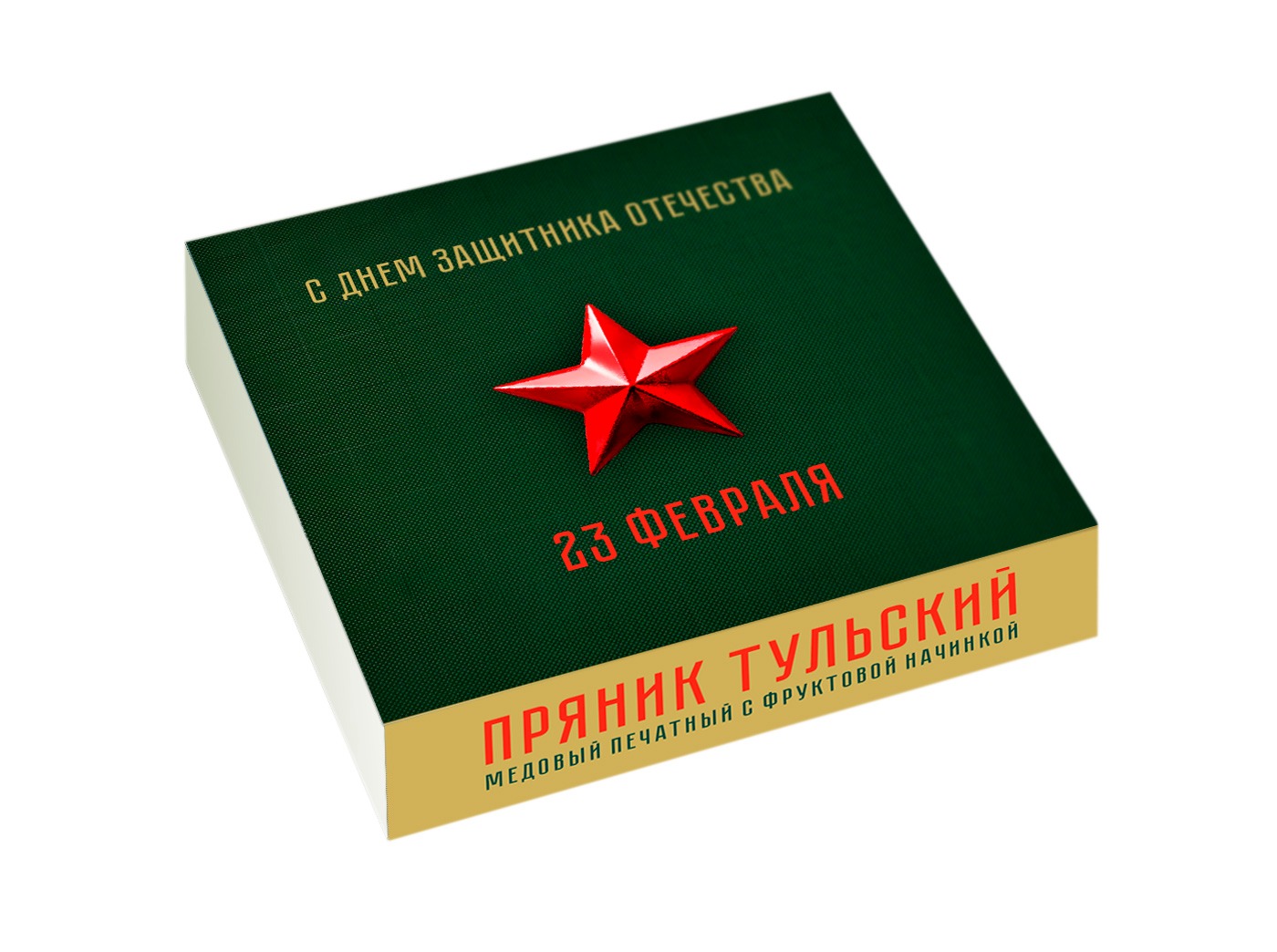 Тульский пряник "23 февраля" в коробке, 250 гр.