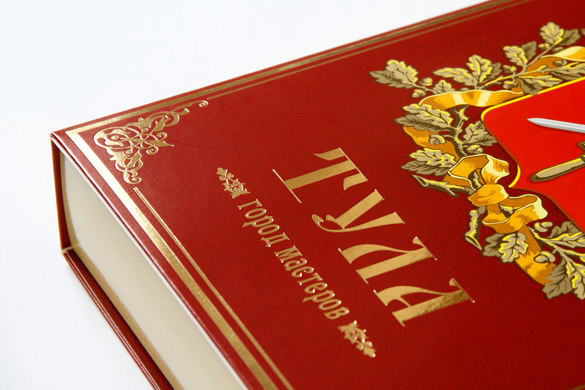 Тульский пряник "Книга", 1000 гр.