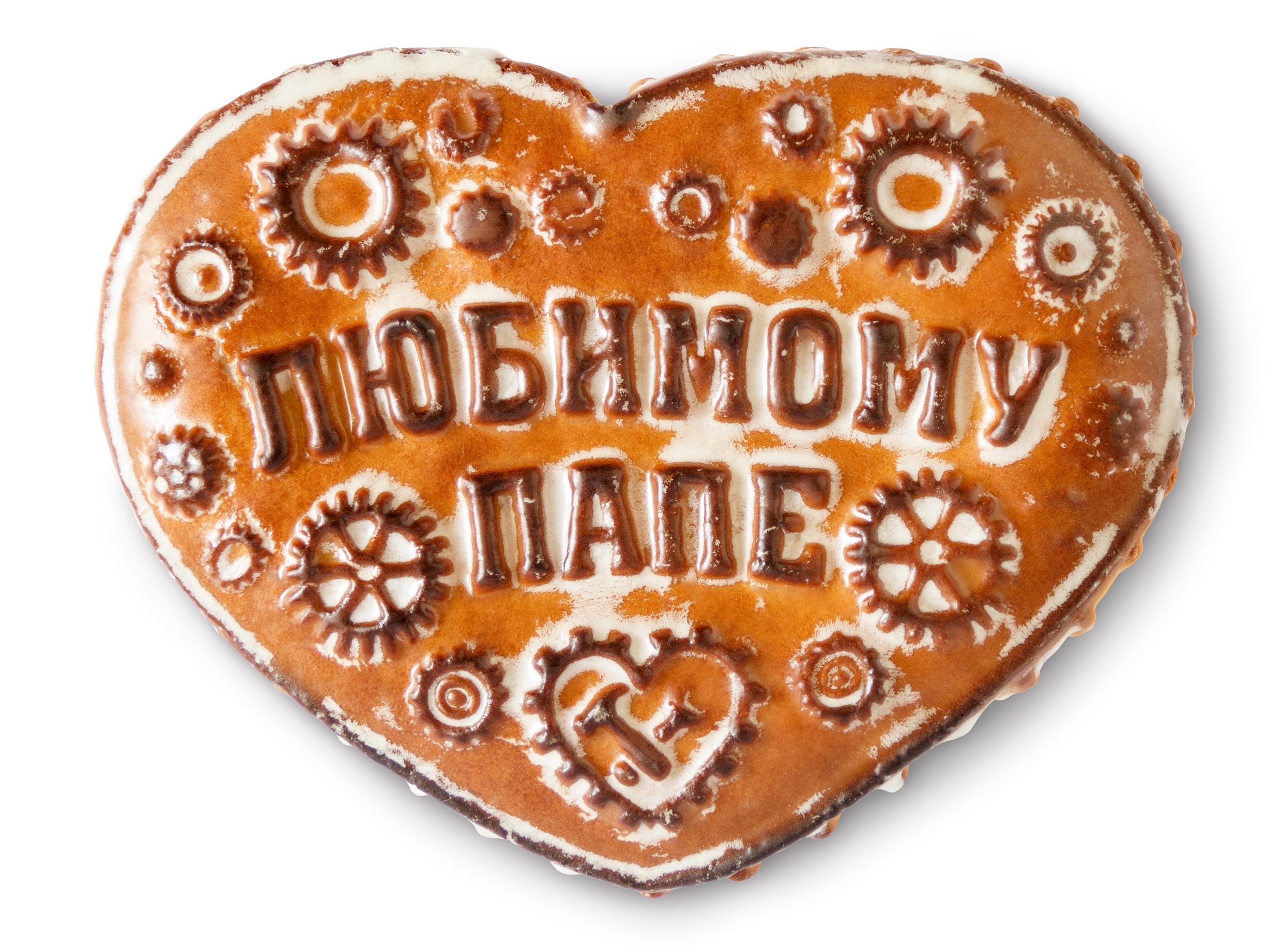 Тульский пряник "Любимому папе", 350 гр.
