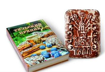 Тульский пряник в подарочной коробке-книге, 500 гр.