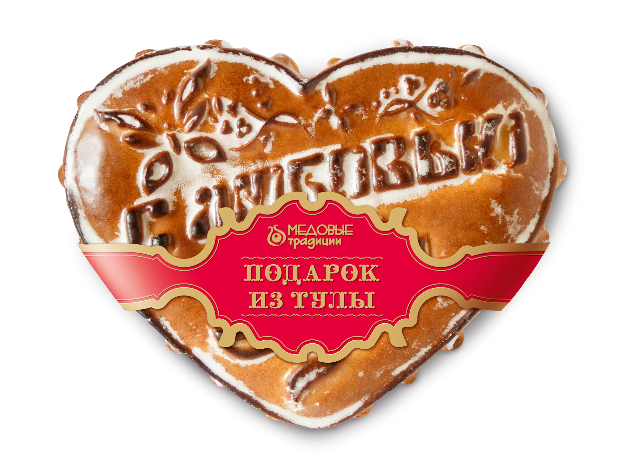 Тульский пряник "Сердечко с любовью", 350 гр.