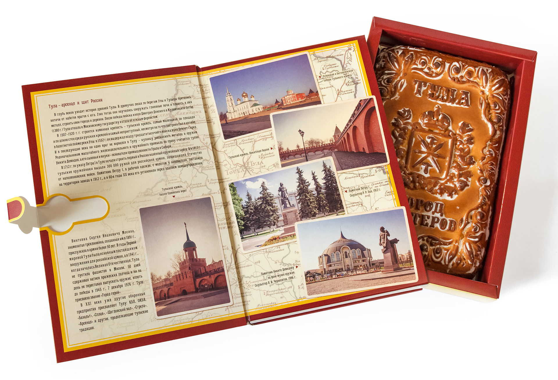 Тульский пряник "Книга", 1000 гр.