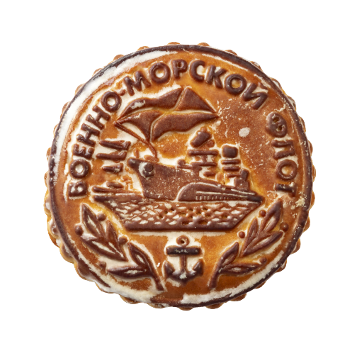 Тульский пряник "ВМФ", 350 гр. Подарок моряку