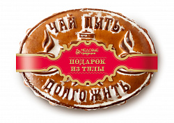 Пряник «Чай пить – долго жить!», 350 гр.