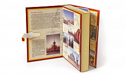 Тульский пряник "Книга", 1000 гр.