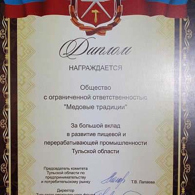 БИЗНЕС-ТРИУМФ - фото # 1