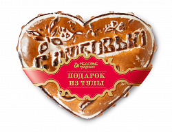 Пряник «Сердечко с любовью», 350 гр.
