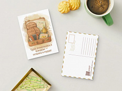 Открытка «Тула: поместилась в чемодане - осталась в сердце!»