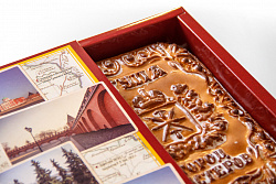 Тульский пряник "Книга", 1000 гр.