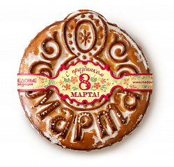 Тульский пряник к 8 Марта, 500 гр.