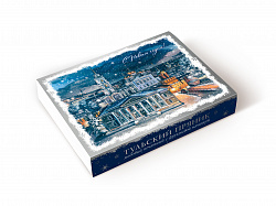 Тульский пряник в коробке «Зимняя Тула», 450 гр.