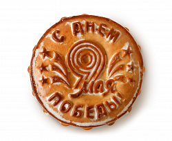Тульский пряник "9 мая с салютом", 150 гр.