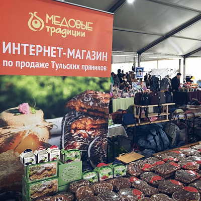 Дикая Мята 2019 - фото # 2