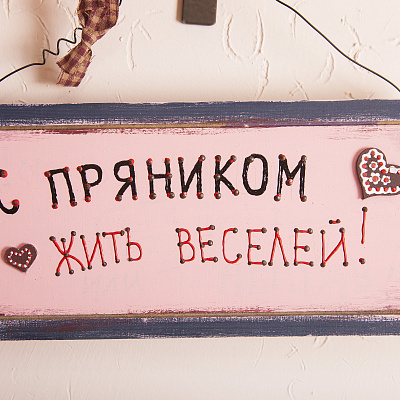 Открытие музея Международного пряника - фото # 3